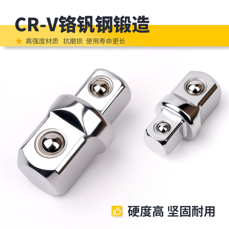 両頭外角変径スリーブ変換ジョイント電動レンチ大飛中飛小飛1/4/3/8/1/2|undefined