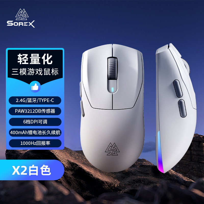 クロスボーダーワイヤレス 3 モードマウス Bluetooth 有線 RGB e スポーツゲームオフィスデスクトップラップトップマウス|undefined