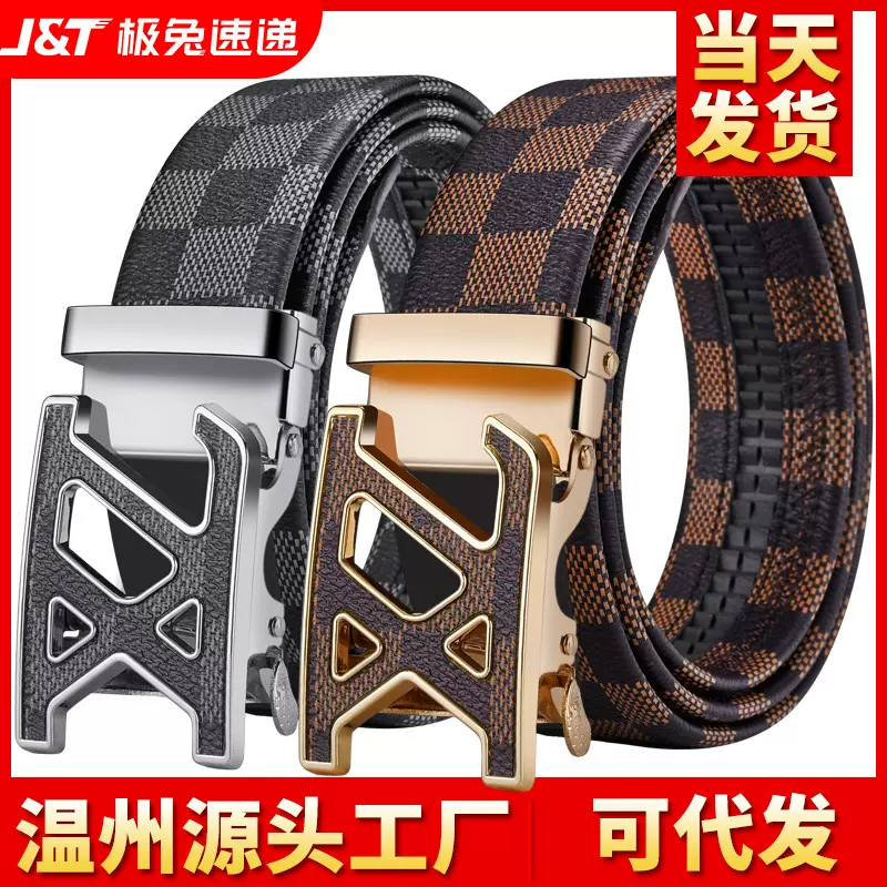 男士皮带批发商务休闲自动扣皮带裤带字母格子纹路腰带
