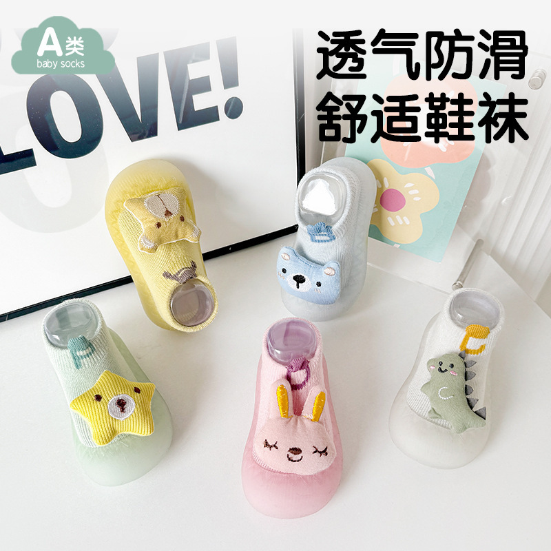 Spring New Children Toddler Shoes Combed Cotton Breathable Comfortable Baby Floor Socks Non-slip Soft Bottom Baby Socks Shoes