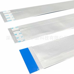 Factory Customized Ffc Flexible Cable Airbag Special Flat 0.5 Pitch Ffc Wrapped Aluminum Foil with Reverse or Reverse