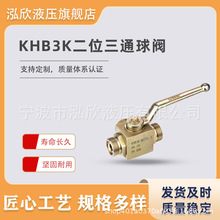 KHB3K��BK3����ͨ�߉����yҺ�����yG/ZG/M����z�ݼy���y