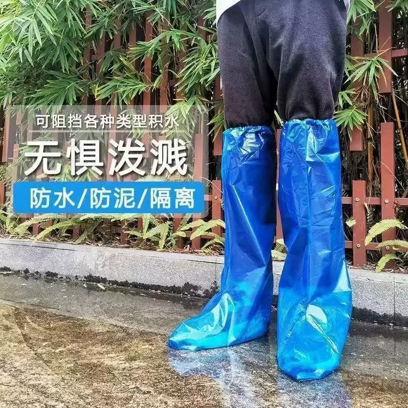 一次性雨鞋鞋套下雨天防水防滑透明塑料加厚耐磨脚套防雨高筒长筒