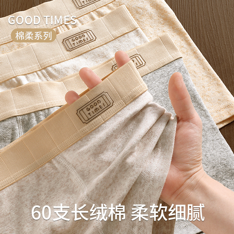 Ropa interior para hombre, algodón, antibacteriano, transpirable, entrepierna, pantalones cuadrangulares, cintura media, cómodos pantalones cortos bóxer para hombre, cabeza, ropa interior para niños