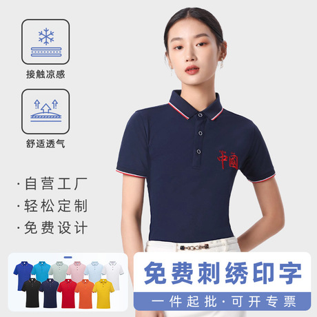 夏季短袖t恤工衣印logo餐饮广告文化服务员男士polo衫工作服定制