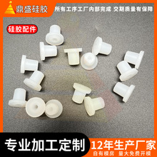 非标订做异形硅胶件硅胶堵头密封塞 T型防水防尘硅胶堵头孔塞空心