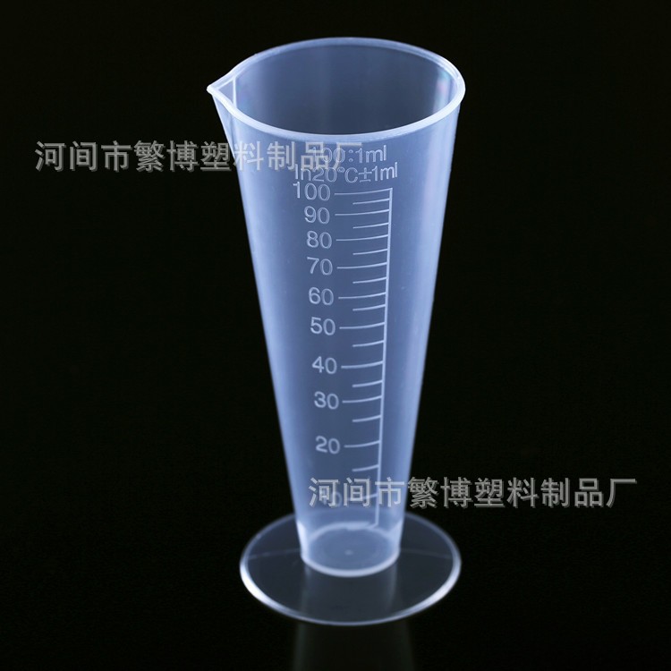 现货 100ml塑料量杯 100毫升量杯 烧杯 三角量杯 实验pp塑料杯