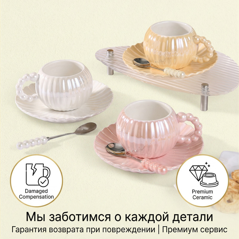 Relieve de uva francesa vintage taza de café plato taza de té de la tarde taza de desayuno taza de regalo de alta calidad
