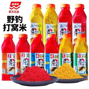 �����L�ω��S���׺ڿ�Ұ����a�~���׵׸C�ϾS������~��C��450g
