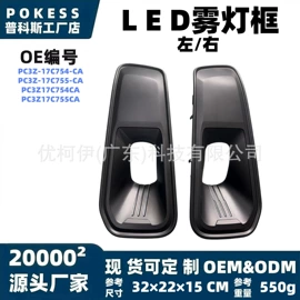 车身及附件;汽车水管;水箱