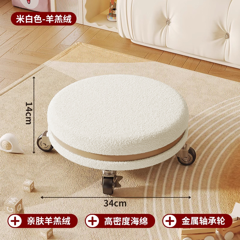 Five-pointed star model - off-white lambswool [metal bearing wheel, removable and washable design]