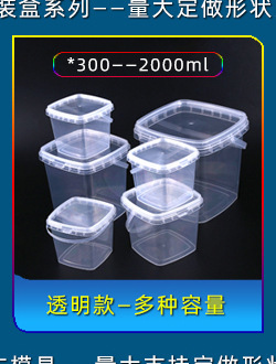 收纳盒系列_06