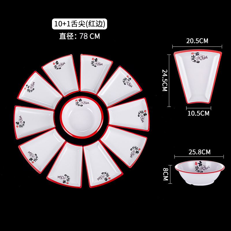 붉은 혀 10 외부 접시 + 1 수프 그릇