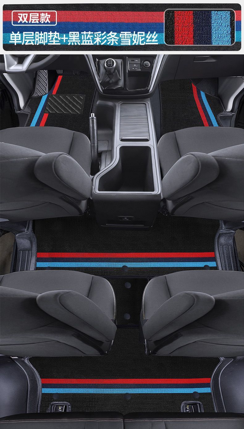 Suitable for Jac Refine M3 Floor Mats Surrounding Refine M3 Interior Accessories Tpe Car Floor Mats Trunk Mats