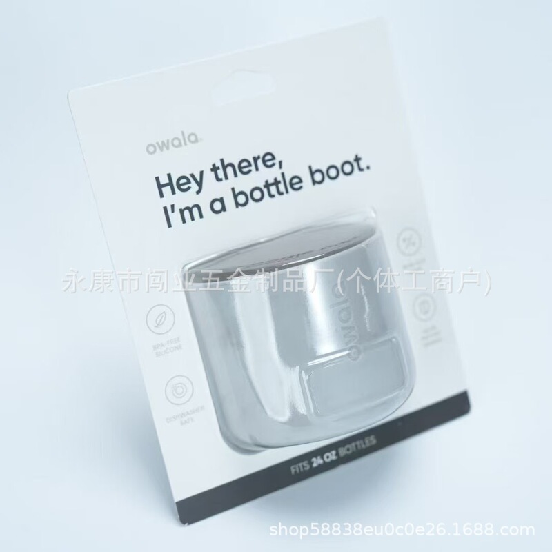 Owala Freesip保温杯保护套杯套硅胶套Bottle Boot 24OZ/32OZ跨境|undefined