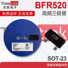 ��Ƶ�����ܾ���� BFR520 ˿ӡ 32W SOT-23 ��Ƶ���뾧���