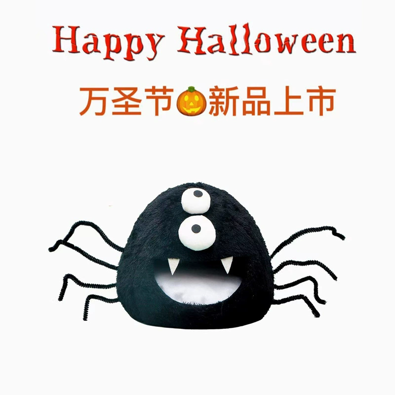 Хэллоуин Маленькое домашнее животное Хлопковое гнездо Хомяк Гнездо Ежик Медовая сумка Гнездо Дом Золотой медведь Кролик Теплое гнездо Трансграничное