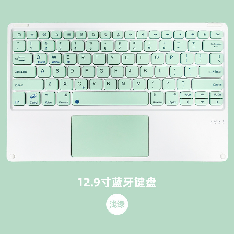 蓝牙平板键盘通用手机多功能无线笔记本12.9寸办公设备人体工学|undefined