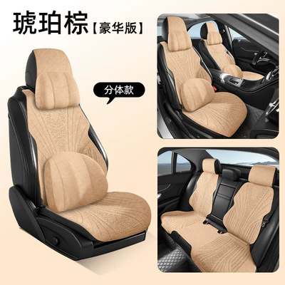 Cover for Export, Seat cushion, seat cover - amber-brown-deluxe-edition