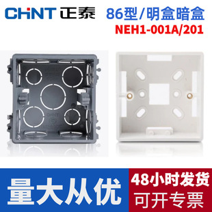 ̩�_�P���� ���а���86��NEH1-001��ͨ����86��ͨ����A���R�����l