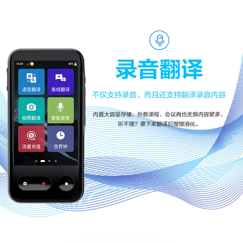 fuente traductor de voz inteligente 4G máquina de traducción de grabación fuera de línea tarjeta SIM para viajar al extranjero traductor de intercambio