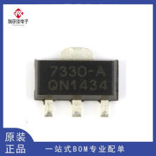 ��Ƭ HT7330-A SOT-89 ������ѹ��·оƬ��5ֻ��