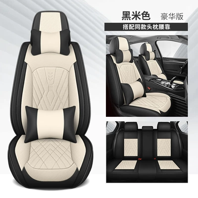 Four Seasons Pad: Perforated Leather All-Season Universal - black-and-beige-deluxe-edition-universal-for-five-seats