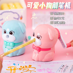 可愛卡通小狗卷筆刀學生文具用品自動進鉛手搖轉筆刀兒童禮物批發