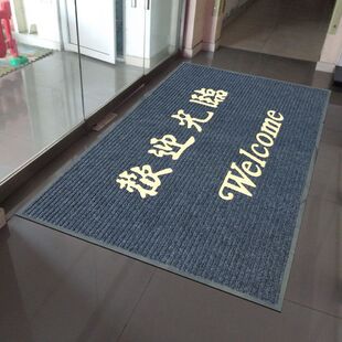 欢迎光临进门地毯迎宾门垫吸水商铺酒店大门口地垫红色双条纹包邮-阿里巴巴