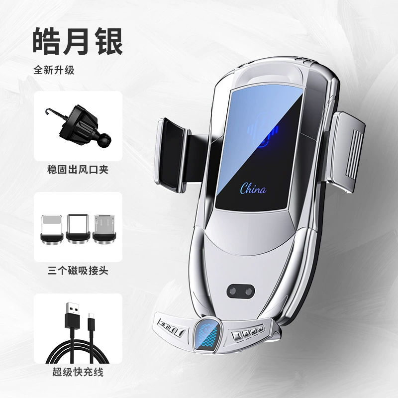 Смарт-держатель телефона с индукцией A18, беспроводная и магнитная зарядка (15W/66W), крепление на воздуховод в машине