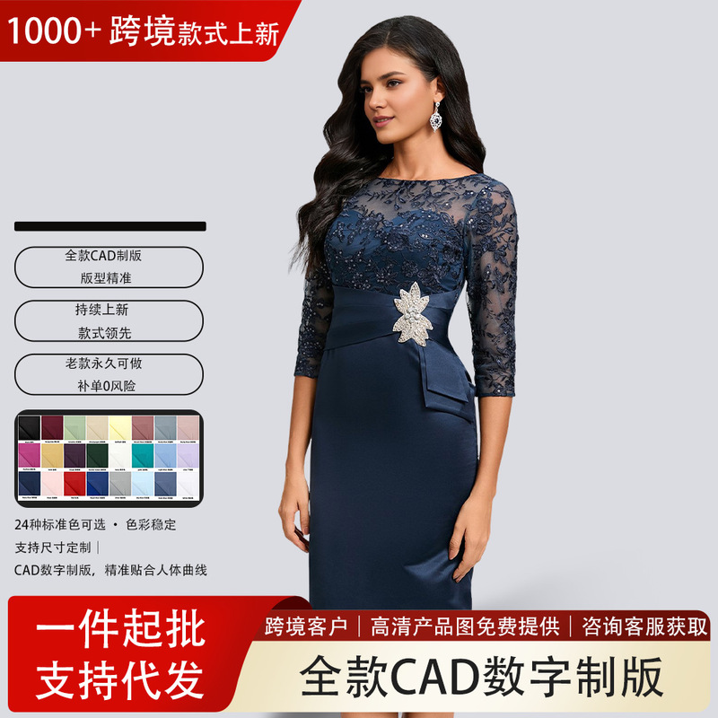 Cross-Border Amazon Cocktail Dress for Women, Slim Fit, Round Neck, Knee-Length, Satin Lace, Evening Dress, Wedding Dress, Export