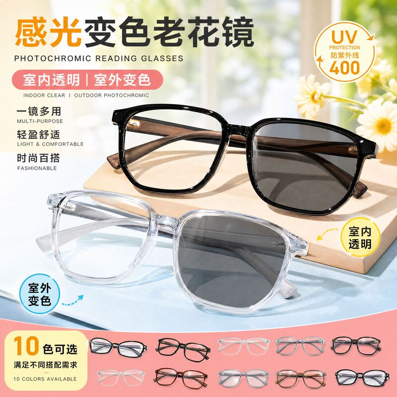 Photochromic Trendy Polygonal Reading Glasses, Fashionable Korean-Style Reading Glasses That Make the Face Look Smaller, Frame 6023 Photochromic Trendy Polygonal Reading Glasses, Fashionable Korean-Style Reading Glasses That Make the Face Look Smaller, Frame 6023