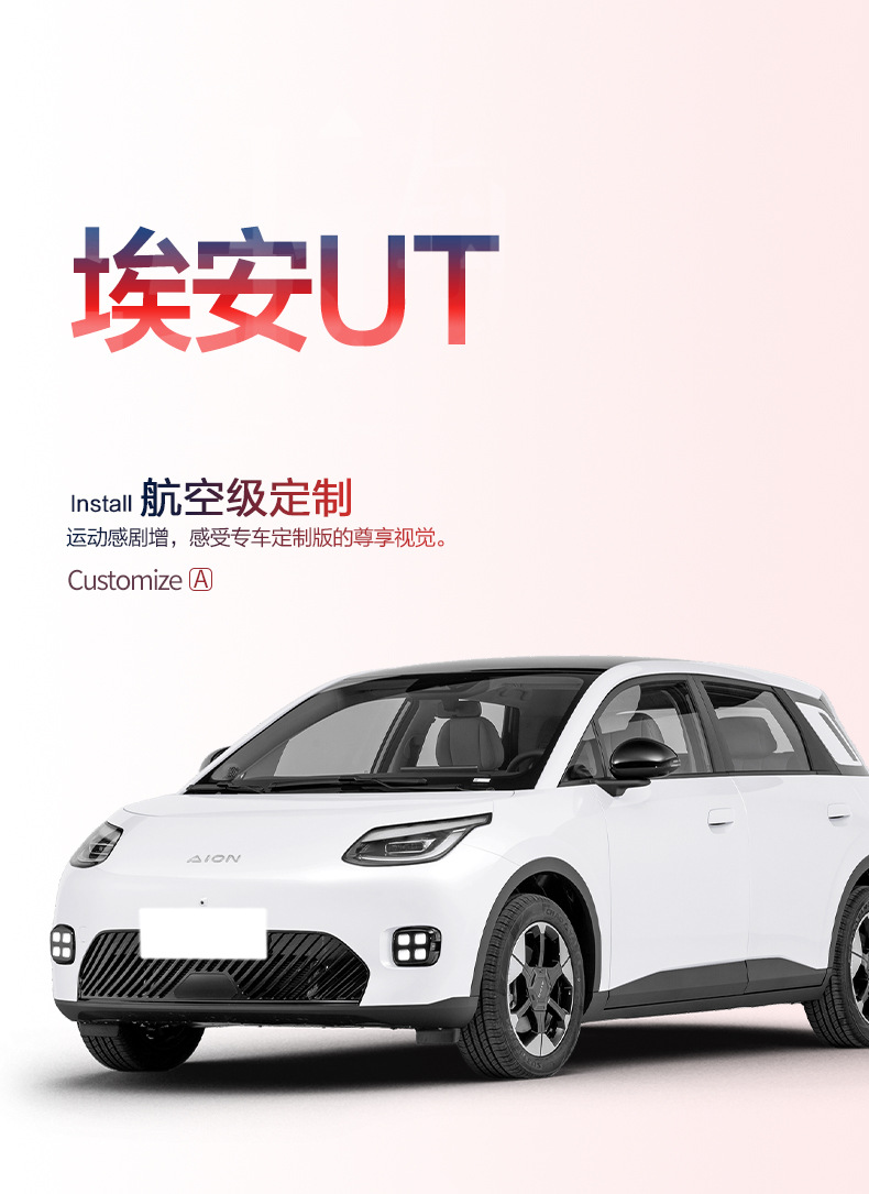 Gac Aian Ut Trunk Mat Car Supplies Interior Modification Accessories Special Car Interior Decoration Tpe Trunk Mat