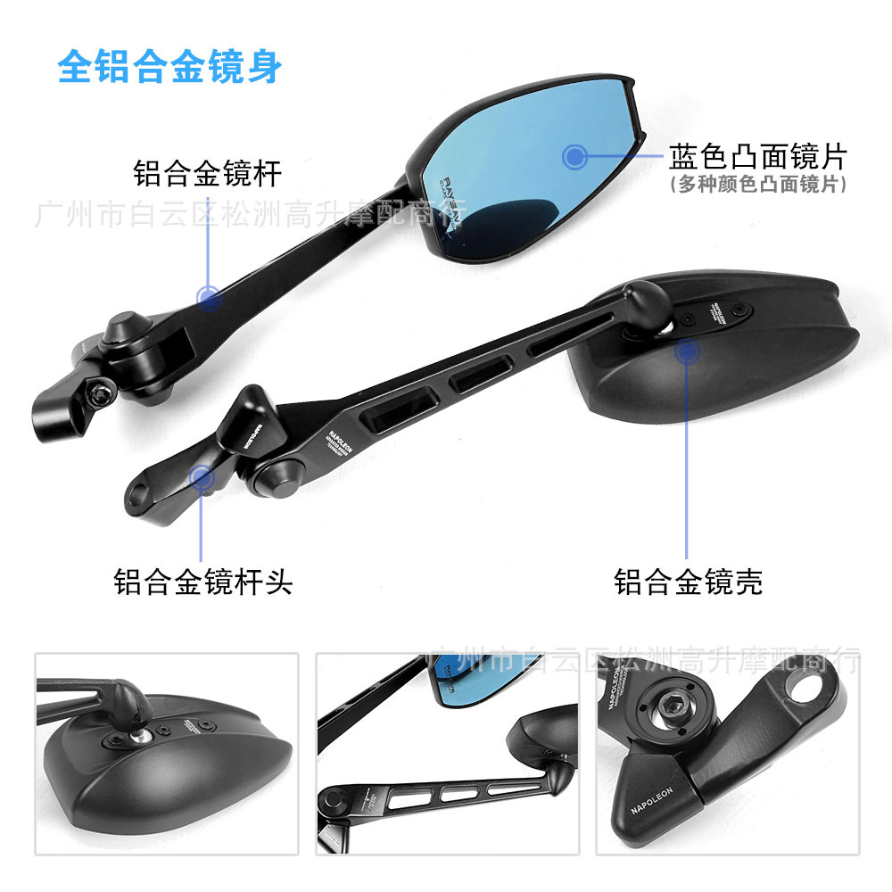 All-Aluminum Extended Rearview Mirror Forward-Moving Accessories for Motorcycles, Sports Bikes, and Electric Motorcycles