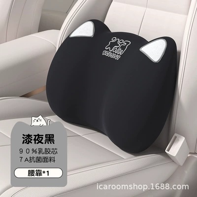 Headrest: Lumbar Girls' Main Driving Headrest - latex-single-waistrest-t-r577az-b-paint-night-black