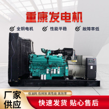 康明斯系列900KW 无刷全铜柴油发电机政府学校备用电源水冷一体机