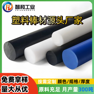 �S��ֱ�N������ pp���ϰ�� pe�����߷��Ӿ���ϩ��pom�����мӹ�