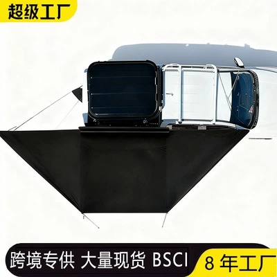 Avtomobil yan çətirləri: Tent Rainproof and Sunproof Quick-Opening