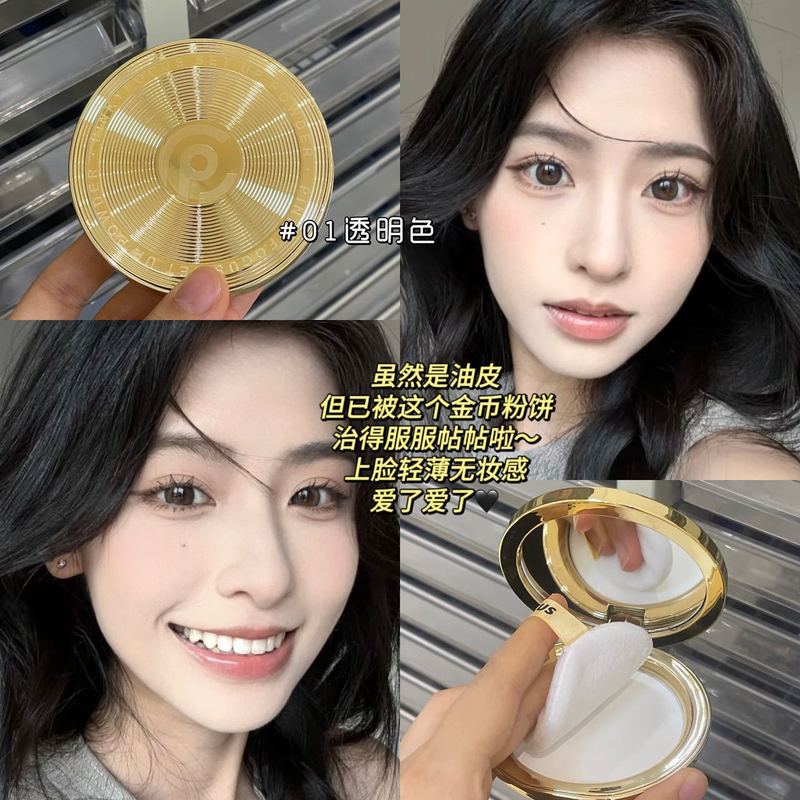 PINKYFOCUS 羽柔凝光定妆粉饼持久控油遮瑕提亮无粉感柔焦蜜粉饼|undefined