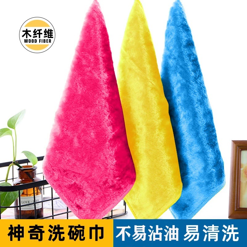 Kitchen Oil-Removing Magic Dishcloth, Not Easy to Absorb Oil, Wood Fiber Double-Layer Thick Durable Dishcloth, Household Cleaning Cloth