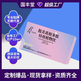 果蔬汁;其他冲调饮品;方便粥类
