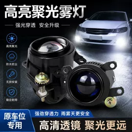 雾灯;大灯、前照灯;摩托车灯