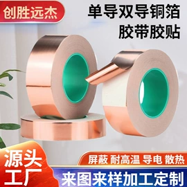 胶垫;不干胶标签;电子产品胶带