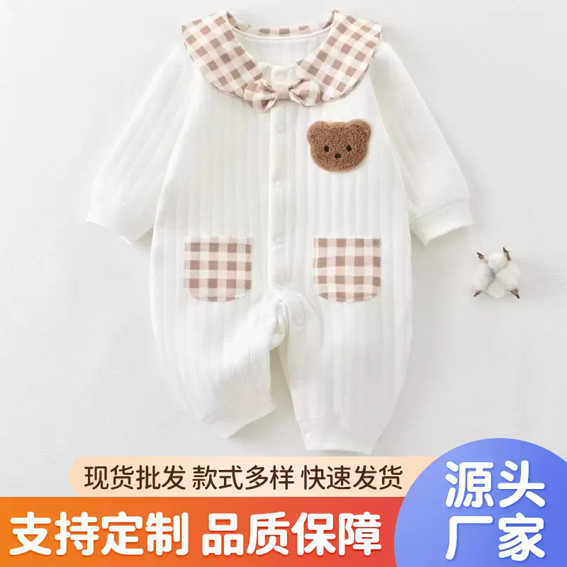 婴儿连体衣春秋长袖哈衣爬服春装棉质保暖外出冬夹棉男女宝宝衣服