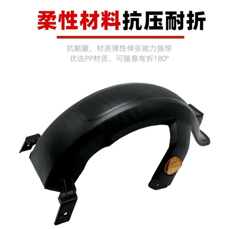 F6 electric vehicle rear fender rear wheel universal rear fender electric vehicle fender rear wheel fender plastic