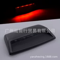 Применяет 12-18 моделей Xuanyi Sentra высокие стоп-сигналы третий тормоз высокого уровня 26590-3RA0A