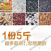 �������ʯ��Ȼ�껨ʯ�Z��ʯ���������ɫʯ���~���b�ɫСʯ�^