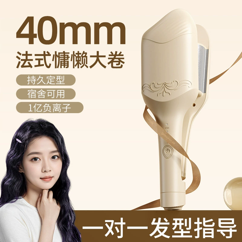 敏煌 Curly безопасная заколка для волос, 40 мм