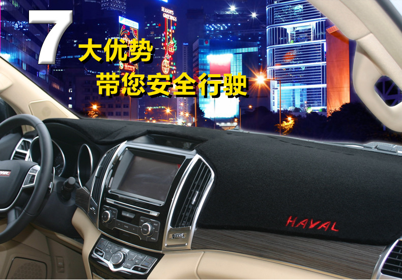 Suitable for 2024 Kaiyi Kunlun Central Control Instrument Panel Light-Proof Mat 24 Models Anti-Slip Sun Protection Car Head Cloth Plateau Mountain Peak Sky