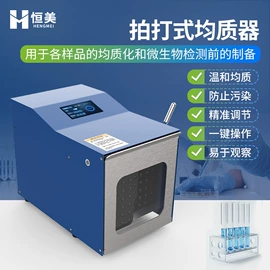 测定仪;水质分析仪;食药品检测仪